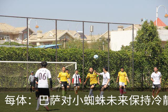 每体：巴萨对小蜘蛛未来保持冷静，认为马竞方面言论只是为抬价